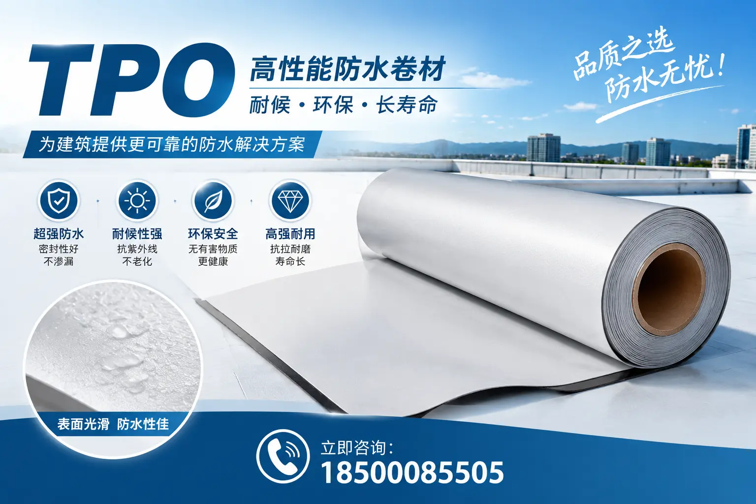 在云浮，如何评估tpo材料的性价比？