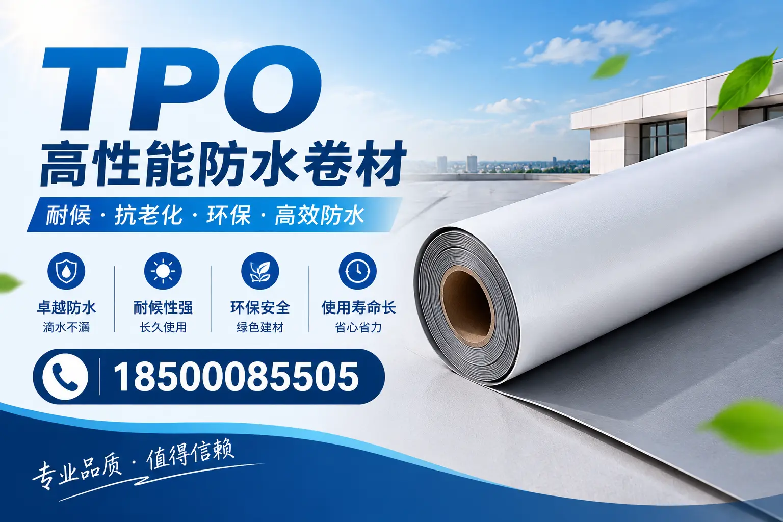 tpo材料在云浮的未来发展趋势与机遇